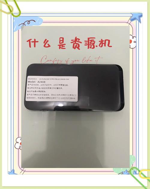 什么是资源机？